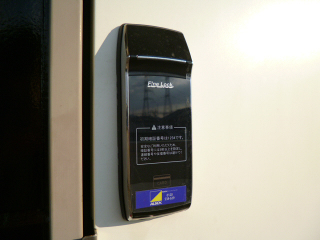 サニーフラット辻井のその他共用部分