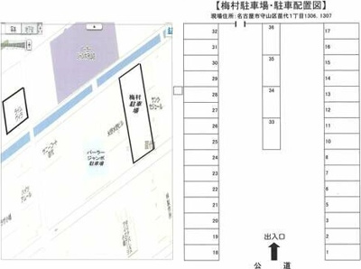 【駐車場】 | ライム・ヴィラ