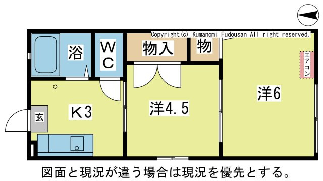 【間取り】 | MAST’Sテルフィス | ☆図面・設備・方位等、現況が違う場合は、現況を優先とします。☆

マストテルフィス　101号室　2022年4月14日