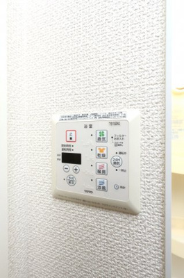 【設備】 | ヴェルドミール・コモ | 参考写真（同物件別部屋）