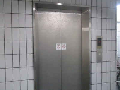 【その他】 | エルベ新北島