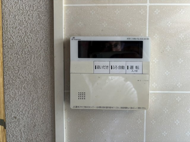 【防犯設備】 | 大和ハウス施工の軽量鉄骨造りの一戸建て | リモコン操作でお風呂の湯沸かし可能です。