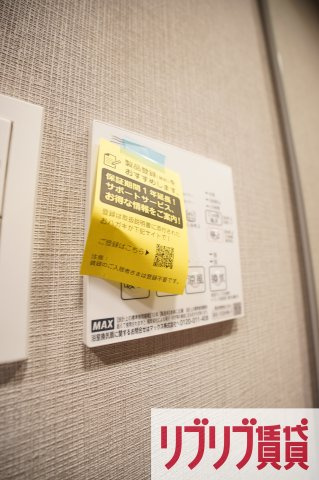 オーパスレジデンス千葉駅前の設備