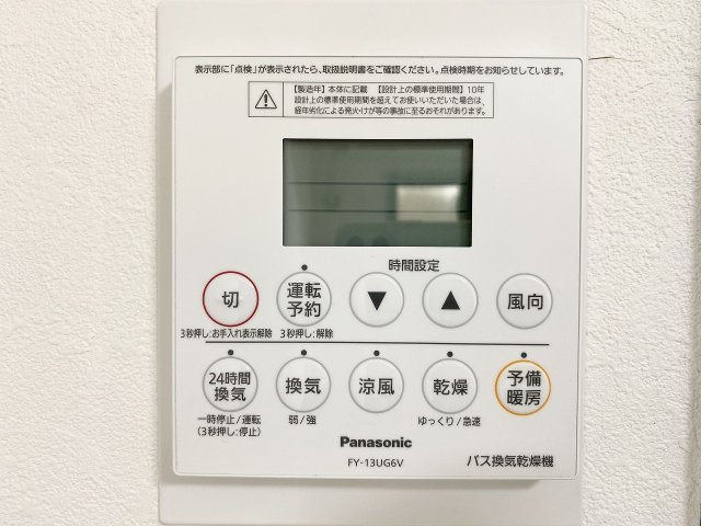 ファーランジュ西中延の設備
