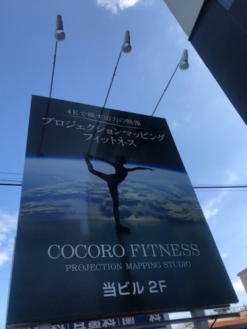 さいたま市南区白幡３丁目の店舗一部