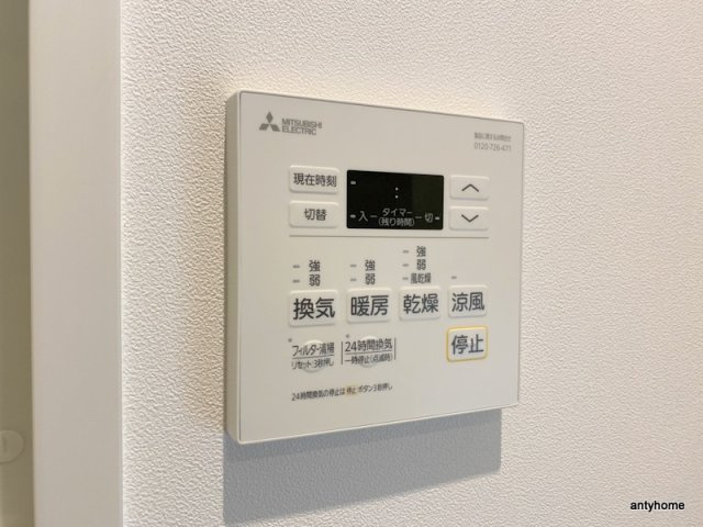 AsSkyFloor 仲介手数料無料の内装