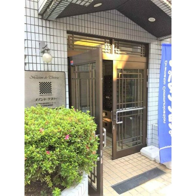 【エントランス】 | メゾン・ド・テオリー