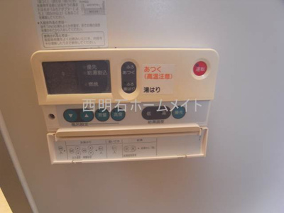 【セキュリティ】 | マンションギュゼールⅡ