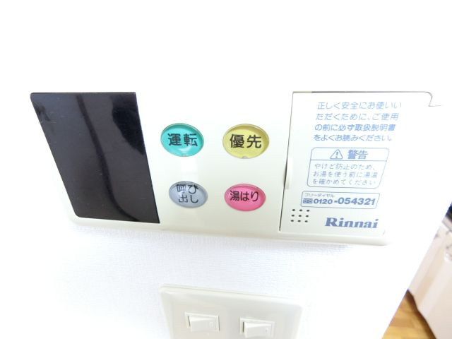 クローバーハウスの内装
