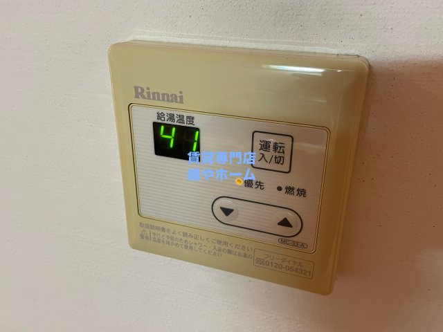 シェルメゾン住之江の設備