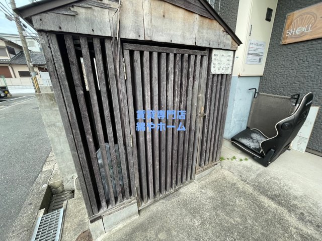 シェルメゾン住之江のその他共用部分