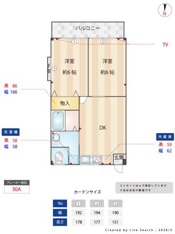 Terrace MUSAMURAの間取り