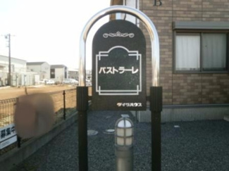 【エントランス】 | パストラーレ　A