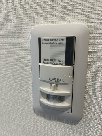 NEUA　NARUMIのその他|センサーライト