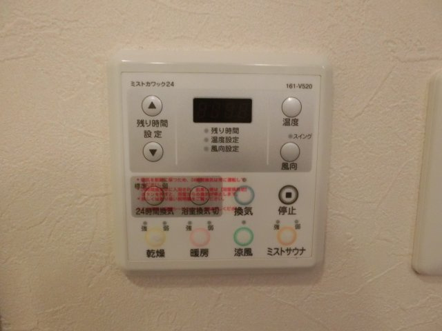 プロシード大阪NB３の設備