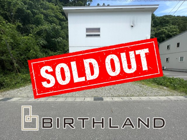 和田2丁目　中古戸建