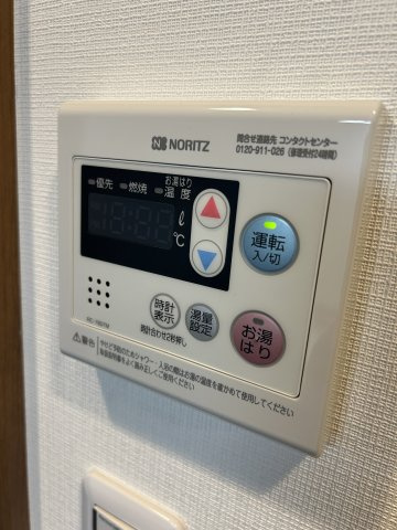 NEUA　NARUMIの設備|給湯リモコン