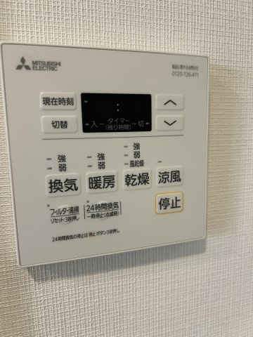 NEUA　NARUMIの設備|浴室乾燥機能