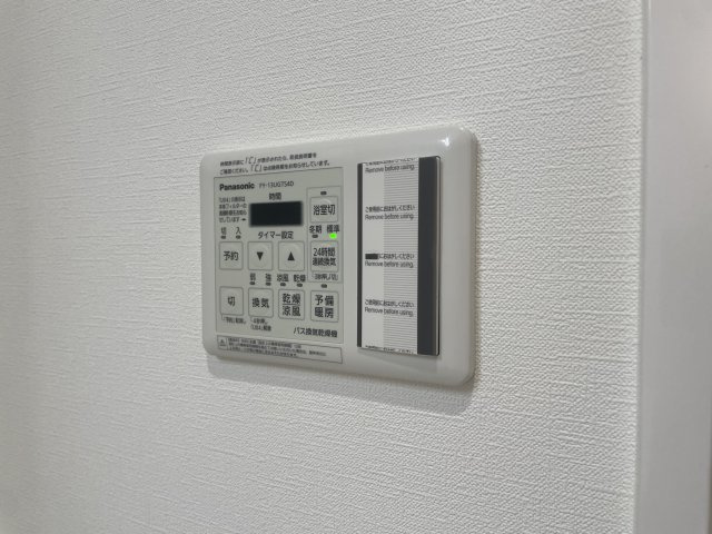 ユアメゾン神田の設備