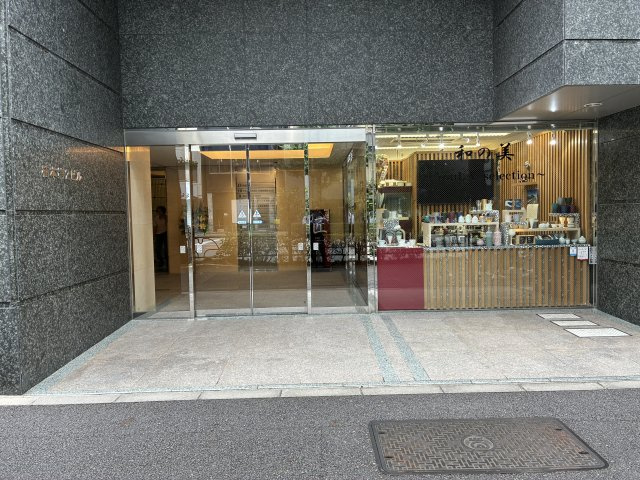 楠本第２ビル