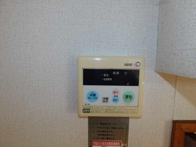 【その他】 | なよたけ