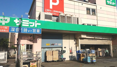 【周辺】 | クレスト | サミットストア椎名町店まで332ｍ