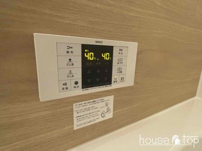 【設備】 | ウエストポトス