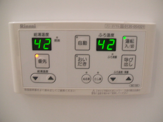 久留米市北野町中の賃貸マンションの設備