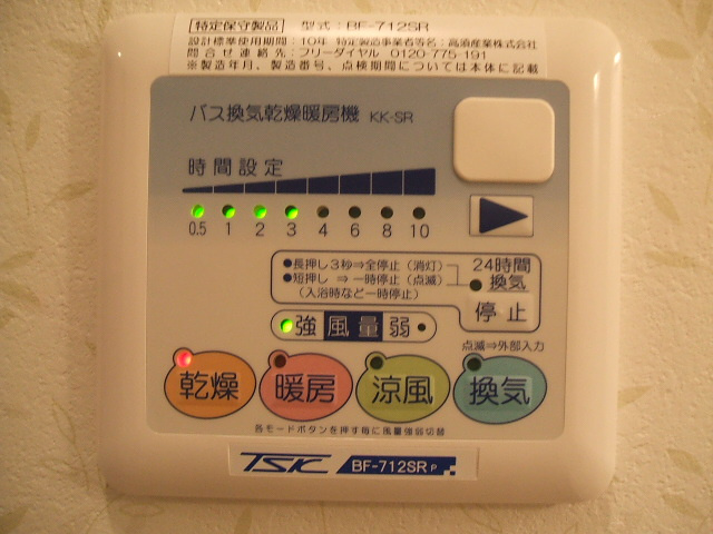 久留米市北野町中の賃貸マンションの設備