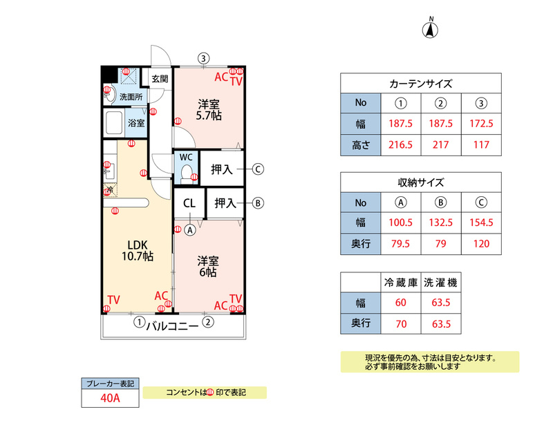 久留米市北野町中の賃貸マンションの間取り