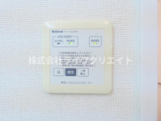 エトワール多摩平の設備