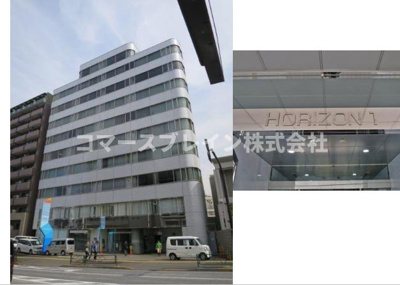 【外観】 | ホリゾンワンビル