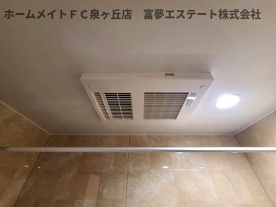 【設備】 | ｓｉｅｓｔａ（シエスタ） | 浴室乾燥機