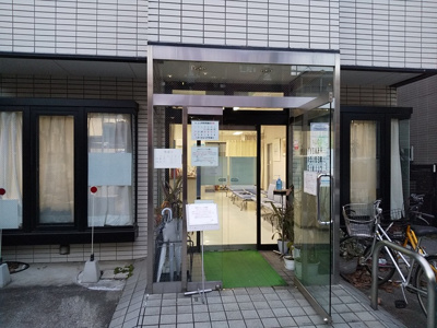 病院