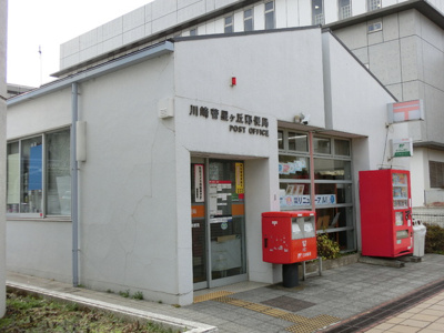 郵便局