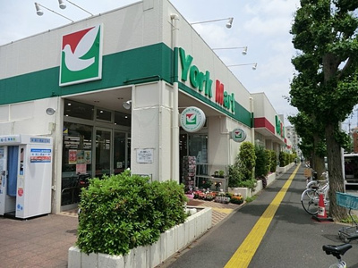 ヨークマート富士見店まで1200ｍ