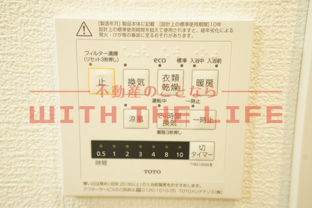 ボンシャンスMⅡ【キャッシュバック対象物件】のその他