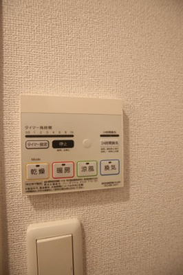【設備】 | ヴィクトワール | 浴室乾燥機