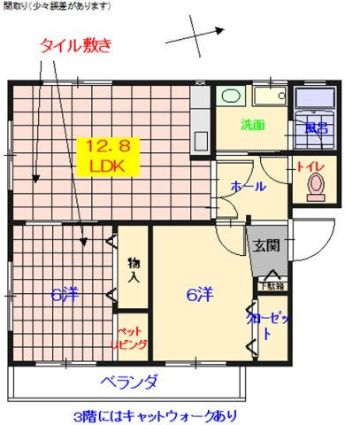 【間取り】 | ラフォーレ広 | 1号
