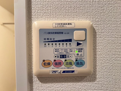 【設備】 | エステムコート難波Ⅱアレグリア