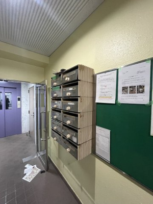 【その他共用部分】 | ヒルズコート海岸通