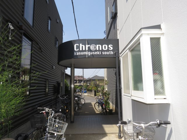 クロノス霞が関Southのエントランス
