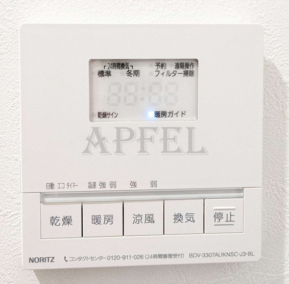 【設備】 | Forest Court 南大江公園