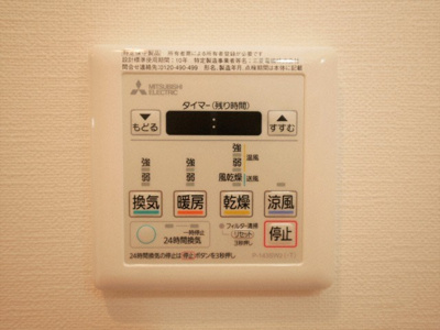 【設備】 | エグゼ天神橋