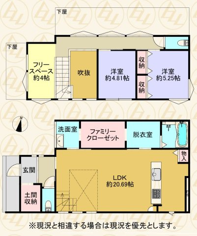 【間取り】 | 清瀬市中清戸2丁目　中古戸建