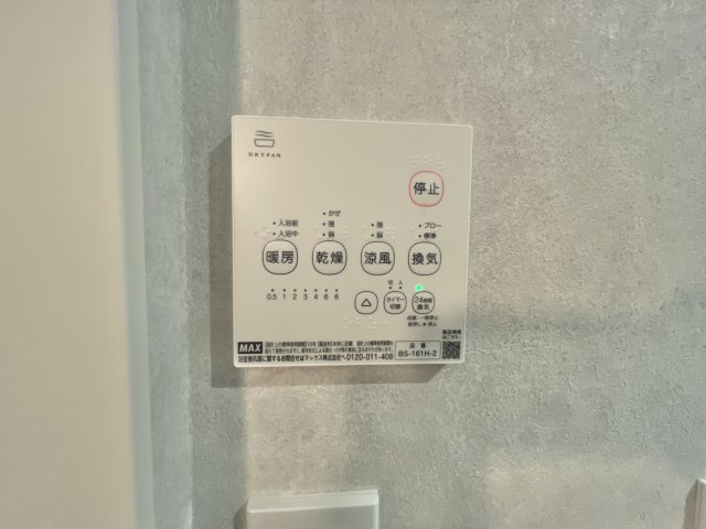 【冷暖房・空調設備】 | 清瀬市中清戸2丁目　中古戸建