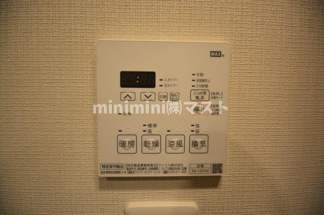 パークアクシス四ツ橋の設備