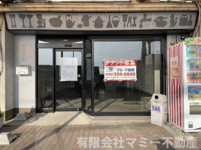 【外観】 | 高花平3丁目店舗事務所