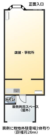 【間取り】 | 高花平3丁目店舗事務所