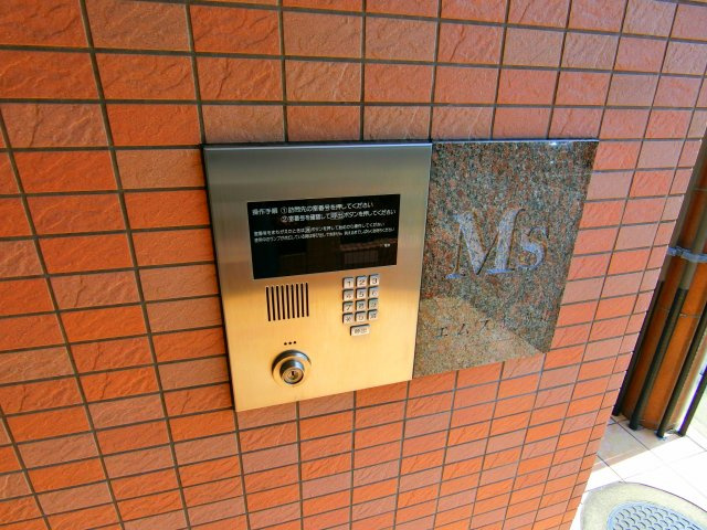 エムス金剛Ⅱのセキュリティ